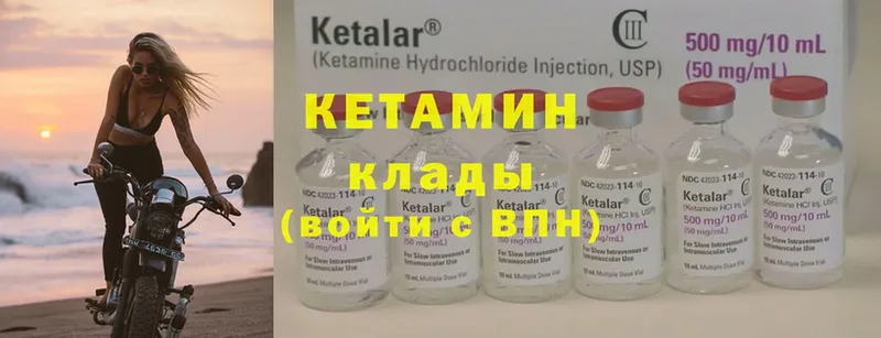 купить наркотик  Дигора  Кетамин ketamine 